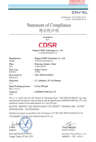 cer1